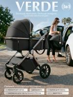 Детская коляска SBL Sweet Baby Verde 3 в 1  Dark Grey